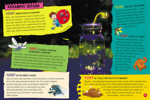 100 svar på frågan VARFÖR?