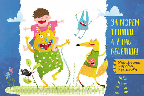 100 svar på frågan VARFÖR?