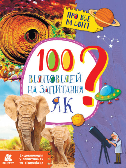 100 svar på frågan HUR?