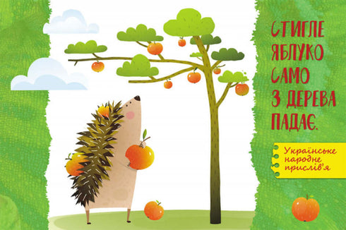 100 svar på frågan VAD?