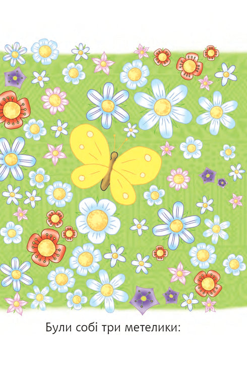 2 - Jag läser med hjälp. Tre fjärilar