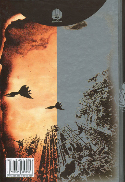 451 за Фаренгейтом