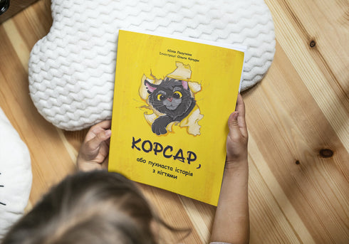 Corsair, eller en lurvig historia med klor