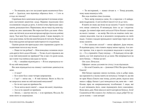 November 9 - 9786178248277