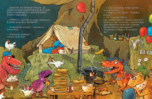 Dino-vänner. Åskan