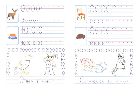 ART Recept för framtida studenter. Steg 2. Tryckta bokstäver