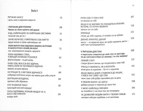 Köp dig den där förbannade buketten: och andra sätt att komma ihop från den som lyckades