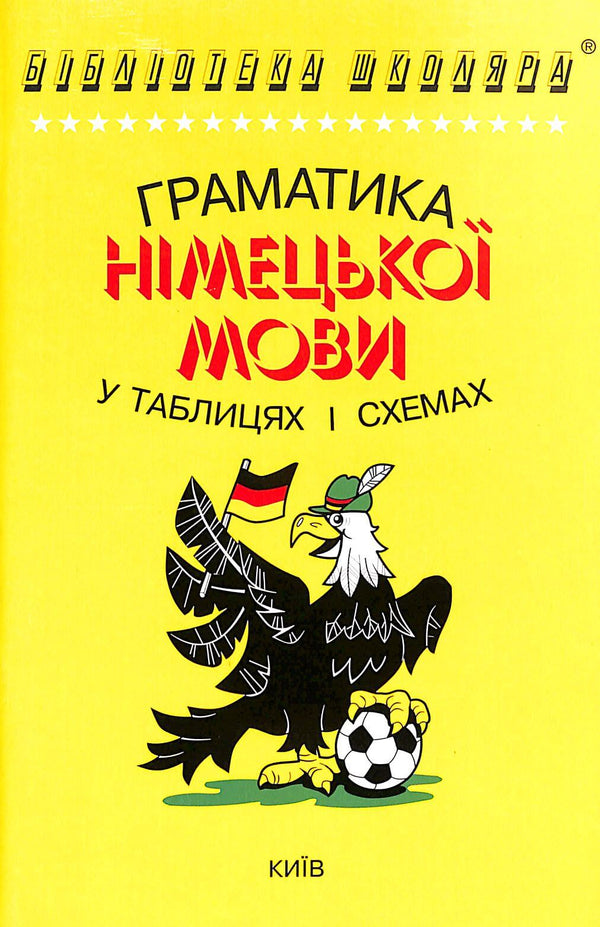 Tysk grammatik i tabeller och diagram