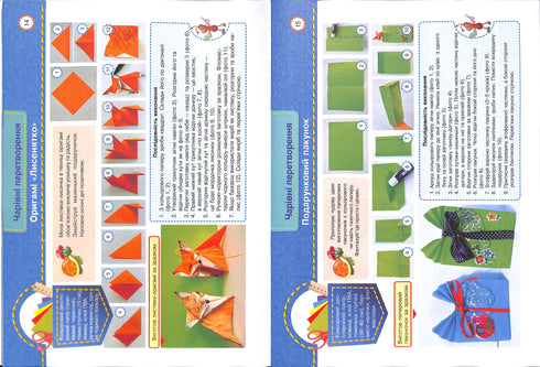 Arbetsträning. Guidealbum för 4:e klass "Little Worker" 2021 (NUSH)