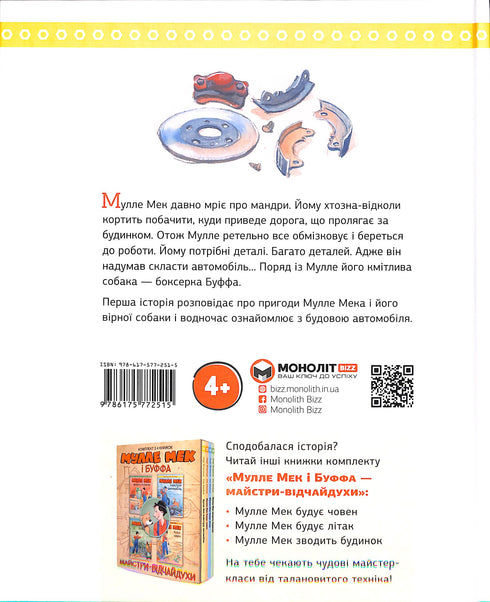 Mulle Meck bygger en bil