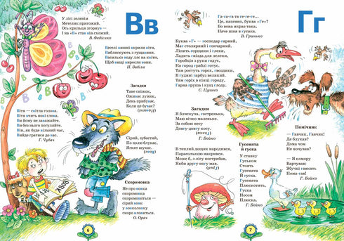 Alphabet from A to Z and numbers from 0 to 10