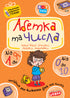 Alphabet from A to Z and numbers from 0 to 10