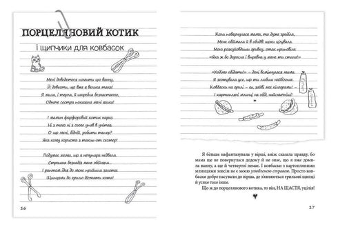 Абсолютно нецілована