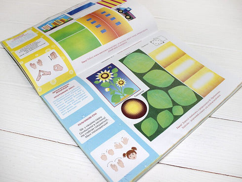 Album från applikationen. Äldre grupp (5-6 år)