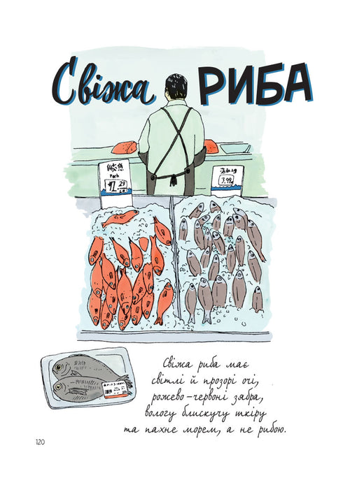 Anatomi av mat. Aptitretande fakta från kulinarikens värld