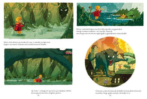 Arthur and the Golden Rope