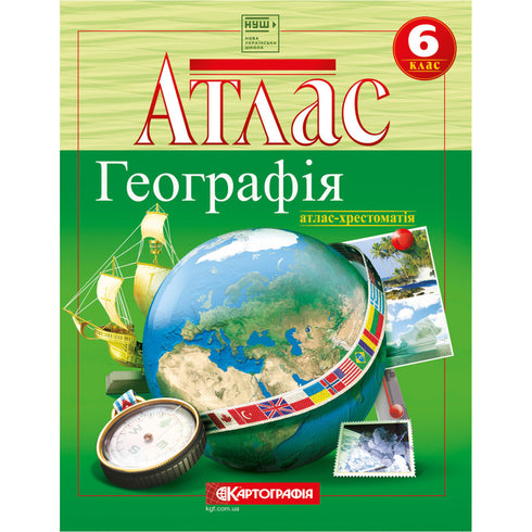 Atlas. Geography. 6th grade - 9789669466242