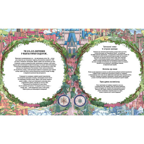 Atlas över de förlorade kungadömena