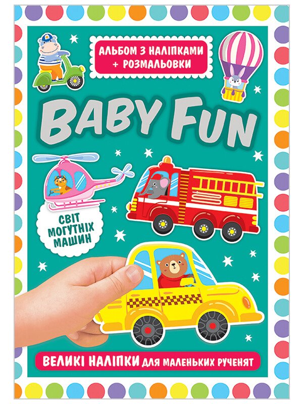 BABYKUL. Album med klistermärken + målarbok. En värld av kraftfulla maskiner