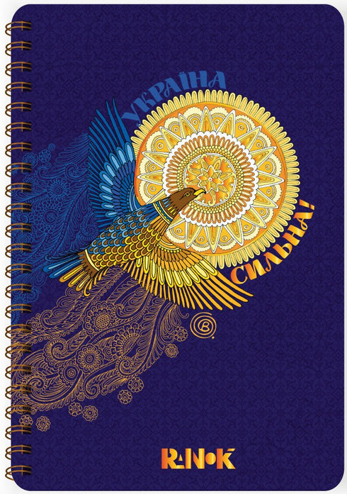 Notebook in lines "Bird" - 9789667510503