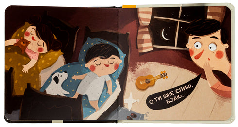 Bodio says: "Good morning!"