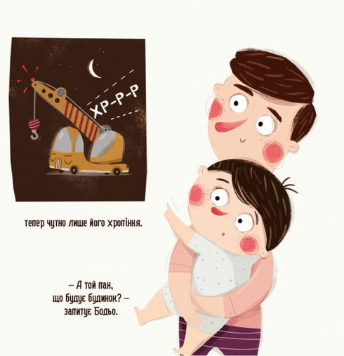 Bodio says: "Good morning!"