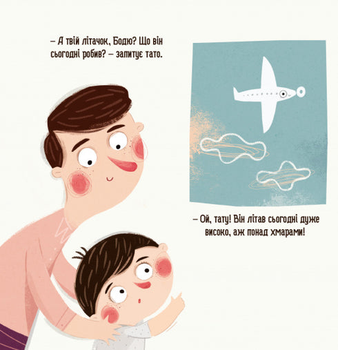 Bodio says: "Good morning!"