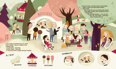 Bodjo i staden - 9786178318550