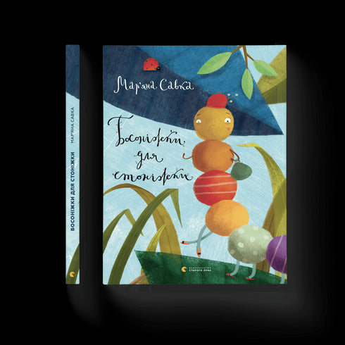 Sandaler för fötter