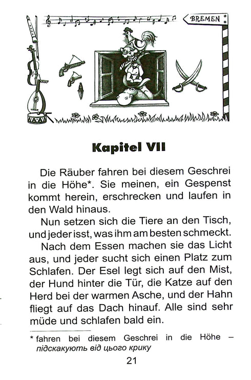 Bremen Town Musicians