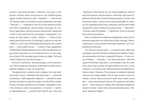 Tidskapsel - 9786176146667