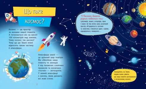 Why's. Space (print run ended)