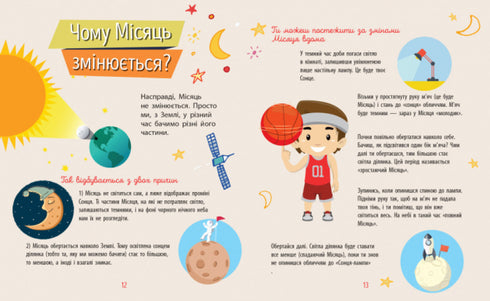 Why's. Space (print run ended)