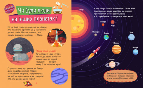 Why's. Space (print run ended)