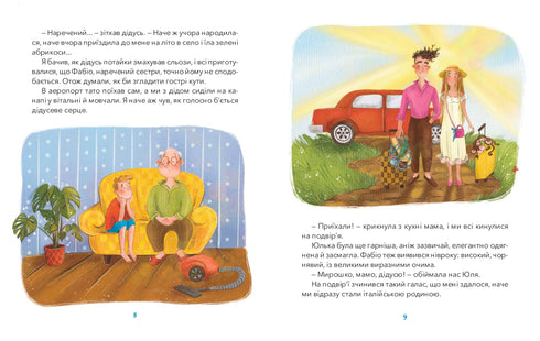 Farfar, Fabio och Prosciutto - 9786176147060