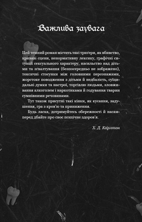 Var är Molly? - 9786175483695