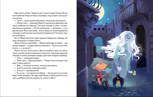 Spökets födelsedag