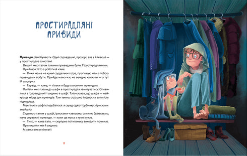 Spökets födelsedag