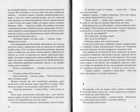 Hus på berget - 9786175850046