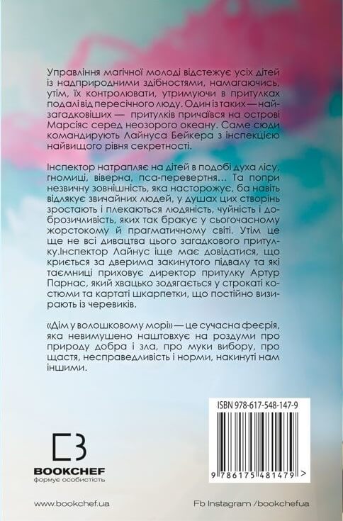 Ett hus i ett hav av majs