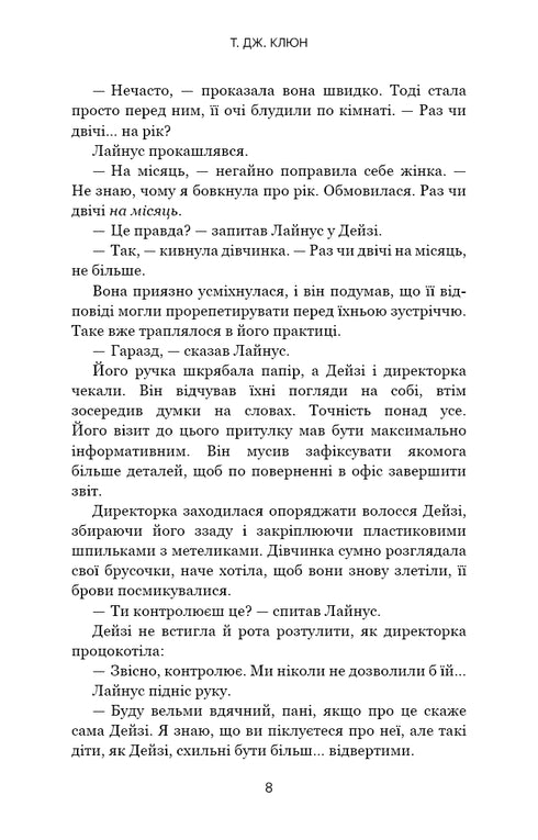 Ett hus i ett hav av majs