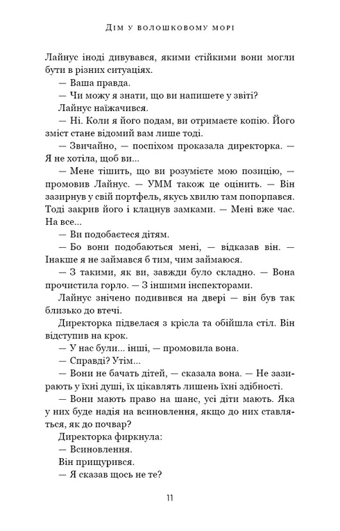 Ett hus i ett hav av majs