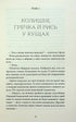 Діва, матір і третя