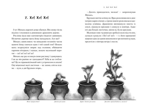 Drakar, framåt! - 9786175850718