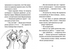 Judy Moody: Bokquiz. Bok 15