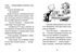 Judy Moody: Bokquiz. Bok 15