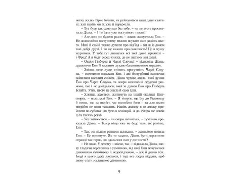 Bok Anne från Grönkulla. Bok 3 - 9789662647150