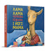 Lama Lama och hans mamma