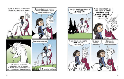 Phoebe and the Unicorn. Living Life to the Fullest. Book 2