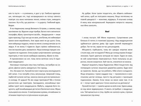 FORTNITE Battle Royale. Book 2